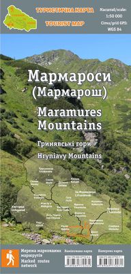 Карта Мармароси