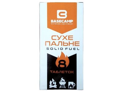 Сухе пальне Base Camp (упаковка 8шт.)
