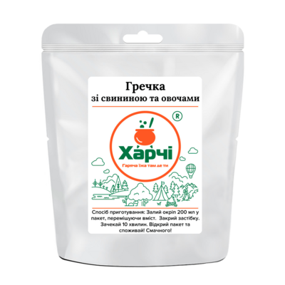 Гречка зі свининою та овочами. Харчі.