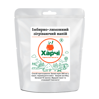 Імбирно-лимонний зігріваючий напій. Харчі.