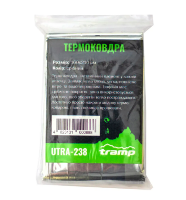 Термоковдра TRAMP  160x210