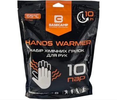 Набір хімічних грілок BaseCamp для рук 10 пар