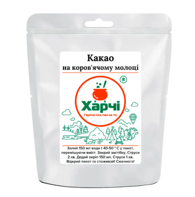 Какао на молоці. Харчі